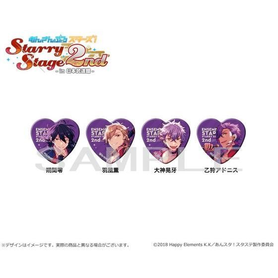 朔間零 スタステ 2nd 缶バッジ 朔間零 スタステ 2nd 缶バッジ あんさんぶる