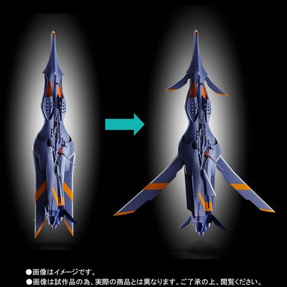 超合金魂 GX-80 万能戦艦 Ν-ノーチラス号（早期予約特典付