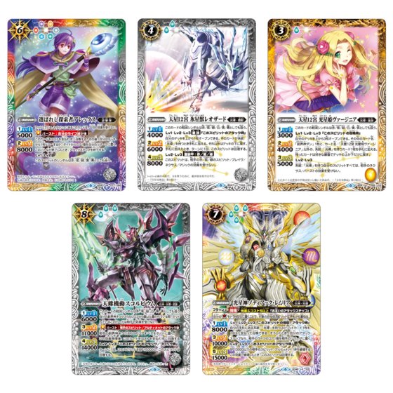 カードダスドットコム 公式サイト | 商品情報 - バトルスピリッツ