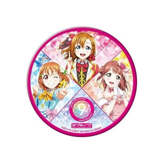 ラブライブ！School idol STORE】ラブライブ！シリーズ 9th