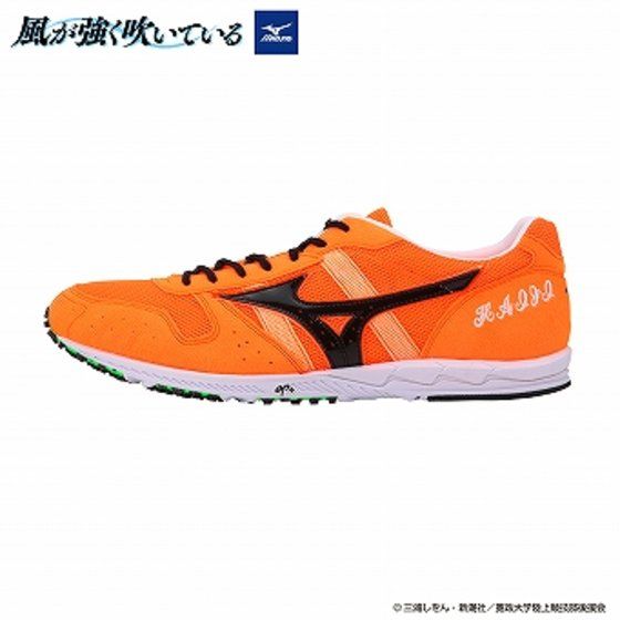 風が強く吹いている mizunoレーシングシューズ 清瀬灰二モデル