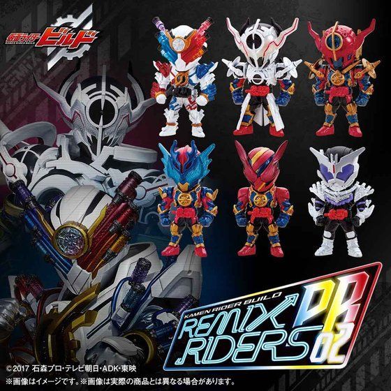 抽選販売】仮面ライダービルド REMIX RIDERS PB02 | 仮面ライダー