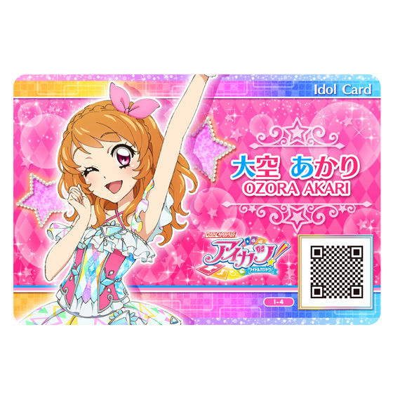 特典アイドルカード(未開封)付属】アイカツ！格言4ポケットバインダー