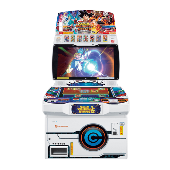 RJ】ドラゴンボールデータカードダス Z1 フルコンプリート RJ