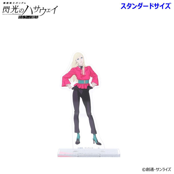 バンコレ！ ガンダム アクリルスタンド」のグッズ一覧ページ1