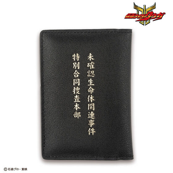 受注開始】『仮面ライダークウガ』グロンギ柄(全11種)の新着グッズ