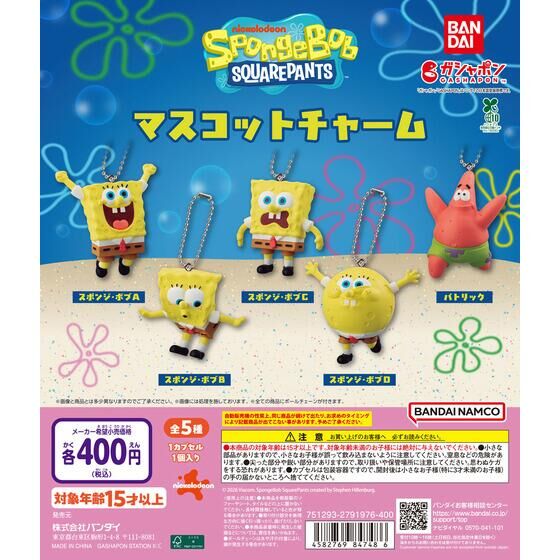 SVTアクリルバッジ From PLEDIS ENTERTAINMENT SEVENTEEN｜ガシャポン