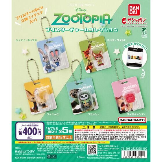 SVTアクリルバッジ From PLEDIS ENTERTAINMENT SEVENTEEN｜ガシャポン