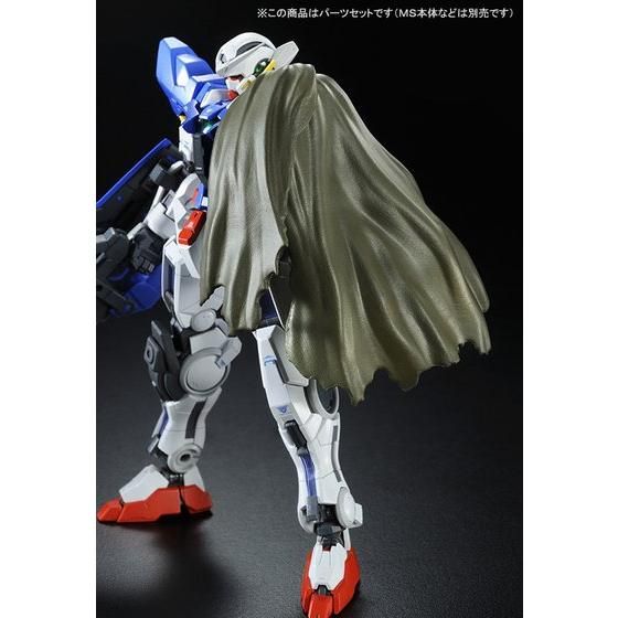 RG 1/144 ガンダムエクシア用リペアパーツセット 【再販】【2026