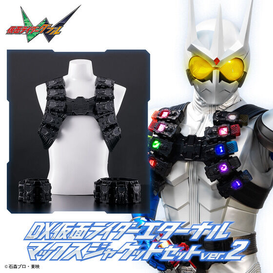 仮面ライダーシリーズ｜ アニメグッズ ・フィギュア・おもちゃなら