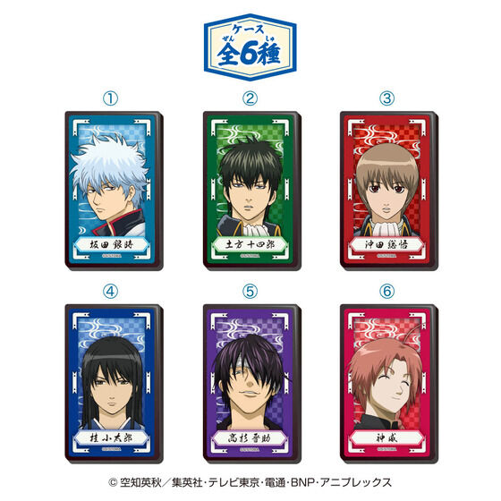 LOVELETS銀魂(12個入り) | 銀魂 日用品・ステーショナリー | アニメ