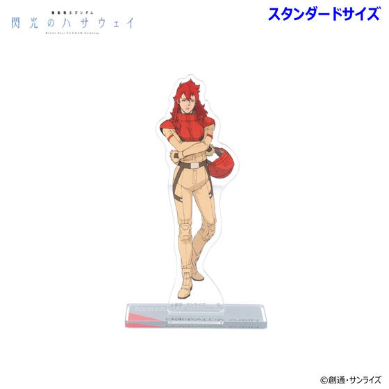 バンコレ！ ガンダム アクリルスタンド」のグッズ一覧ページ1