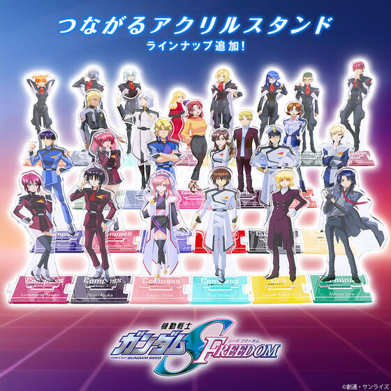 機動戦士ガンダムSEED｜ アニメグッズ ・フィギュア・おもちゃなら