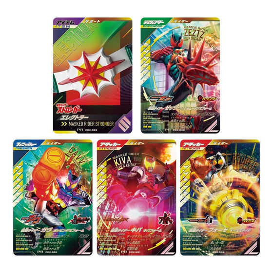 バンダイ 商品・サービスサイト | 仮面ライダーバトル ガンバ