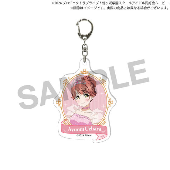 ラブライブ 虹ヶ咲 にじたび 缶バッジ 上原歩夢 福岡 ユニット柄 ラブ