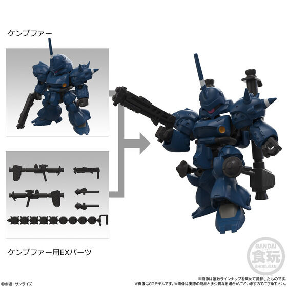 機動戦士ガンダム 鉄血のオルフェンズ フィギュア」のグッズ一覧