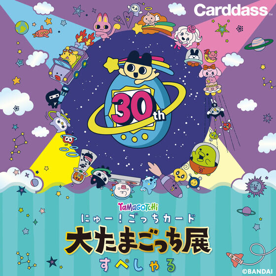 バンダイ 商品・サービスサイト | たまごっち にゅー! ごっちカード 大