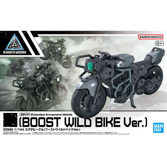 30MM 1/144 エグザビークル(ブーストワイルドバイクVer.)│株式会社