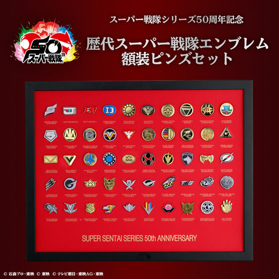 機界戦隊ゼンカイジャー｜ アニメグッズ ・フィギュア・おもちゃなら