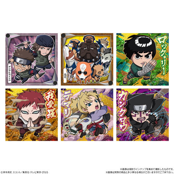 NARUTO-ナルト- 疾風伝｜ アニメグッズ ・フィギュア・おもちゃなら