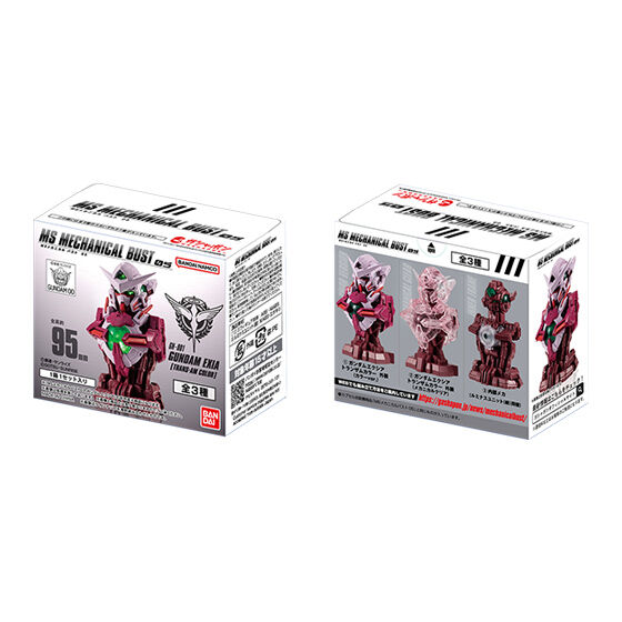 箱売】機動戦士ガンダム MSメカニカルバスト05 ガンダムエクシア