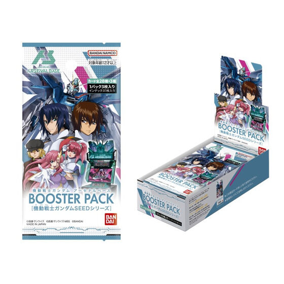 機動戦士ガンダム アーセナルベースBOOSTER PACKVol.2 Amazon.co.jp