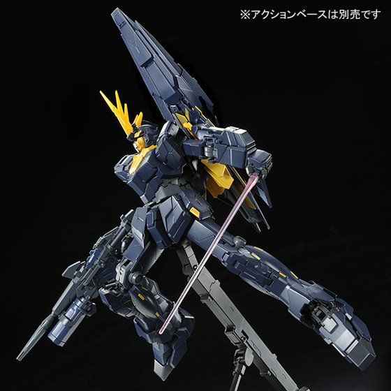 PGバンシィノルン MGサイコザク Ver. Ka MG シナンジュ セット販売