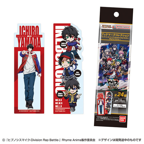 ブックマークコレクション『ヒプノシスマイク-Division Rap Battle