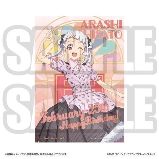 新品未開封 フルコンプ 結ヶ丘女子購買部 BIRTHDAYプレゼント第2