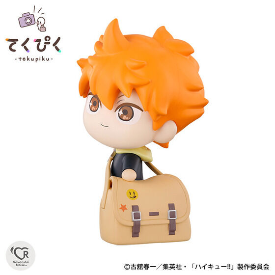 d*2様 日向翔陽 ハイキュー！！ グッズ 纏め セット ハイキュー