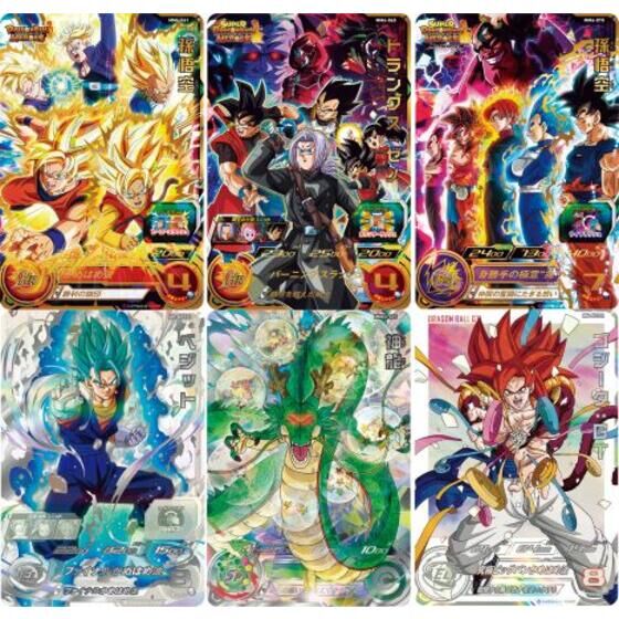 スーパードラゴンボールヒーローズ MM6弾 サンプルカード 7枚セット 最