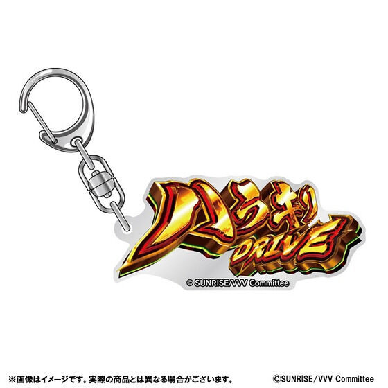 革命機ヴァルヴレイヴ リール図柄アクリルキーホルダー4種セット ×3個