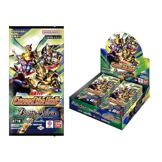 即決☆新品未開封☆バトルスピリッツ コラボブースター ガンダム 魔女