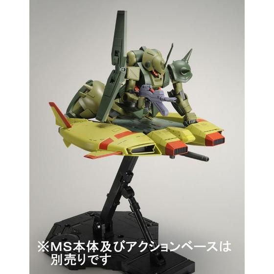 HG 1/144 ベースジャバー(ユニコーンジオン軍残党カラーVer.) 【再販