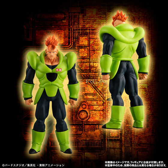 特別抽選販売】HGドラゴンボールZ 人造人間完全セット【2024年10月発送