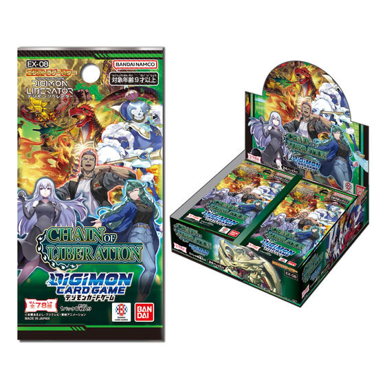 おまけ付き【即日発送／送料込】旧デジモンカードダス7枚セット 即日