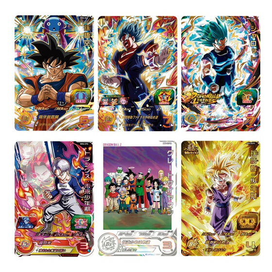 ドラゴンボールヒーローズ UM弾CP 約130枚 まとめ売り【特価】 楽天