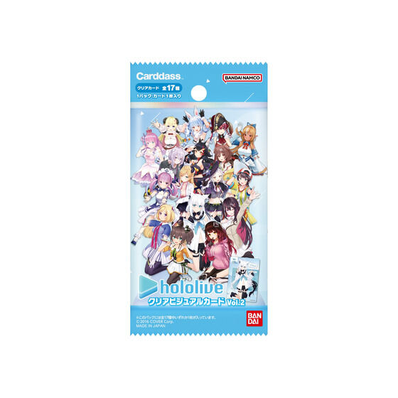 カードダスドットコム 公式サイト | 商品情報 - hololive クリア