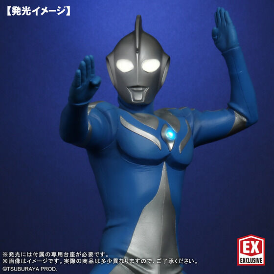 大怪獣シリーズ ULTRA NEW GENERATION ウルトラマンコスモス