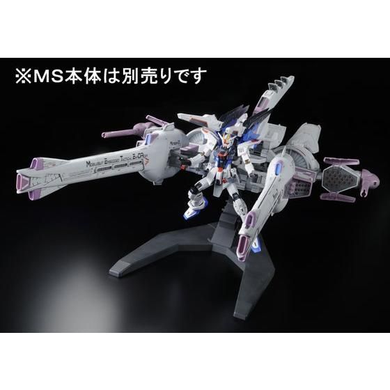 HG 1/144 ミーティアユニット 【再販】【2025年6月発送