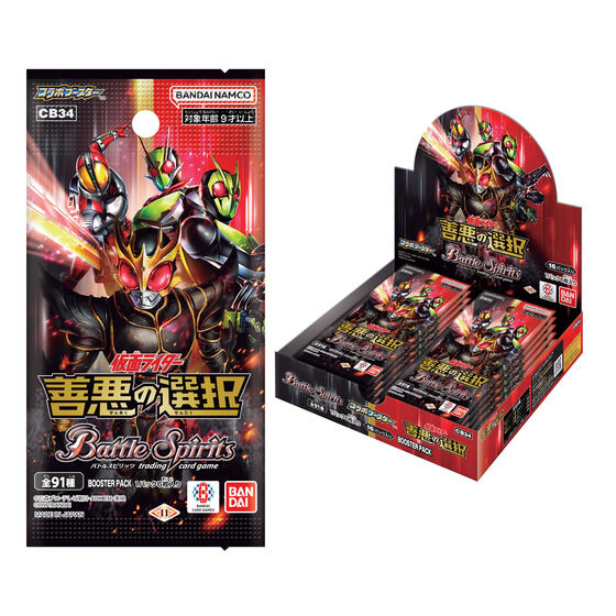 バトスピ 変身!! 仮面ライダーファイズ 3枚 バトスピ 変身!! 仮面