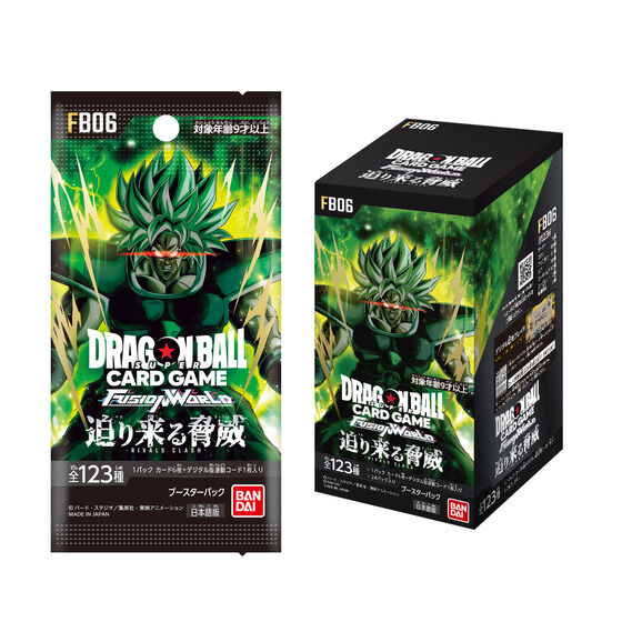 4枚セット ブロリー：BR SCR FB06 ブースターパック『迫り来る脅威