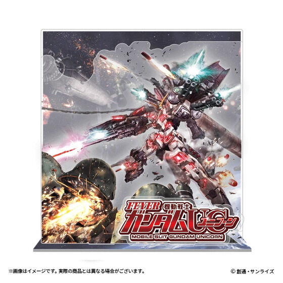 スペシャルユニコーンフィーバー ガンダムユニコーン(ガンダムUC