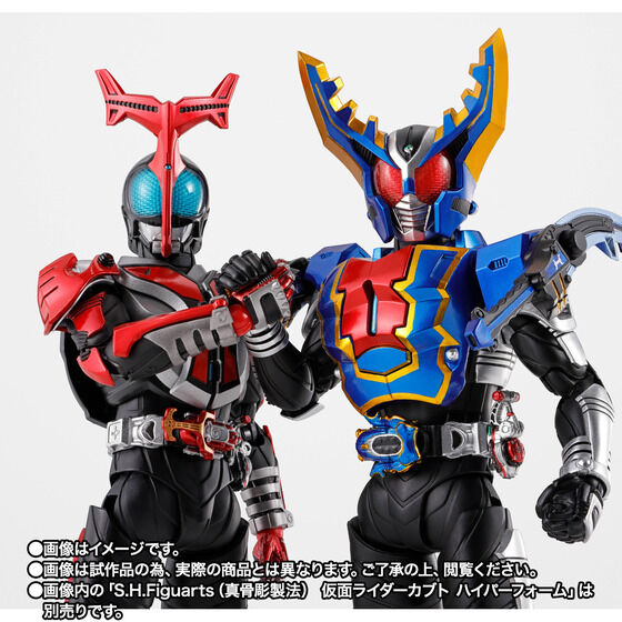 真骨彫 仮面ライダーカブト ハイパーフォーム ガタック 10th 2種セット