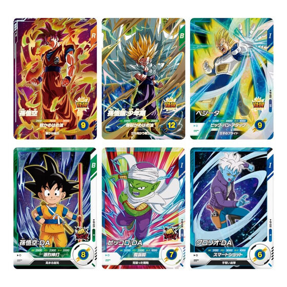 ドラゴンボール スーパーダイバーズ アドバンスパック 3BOX カードダス