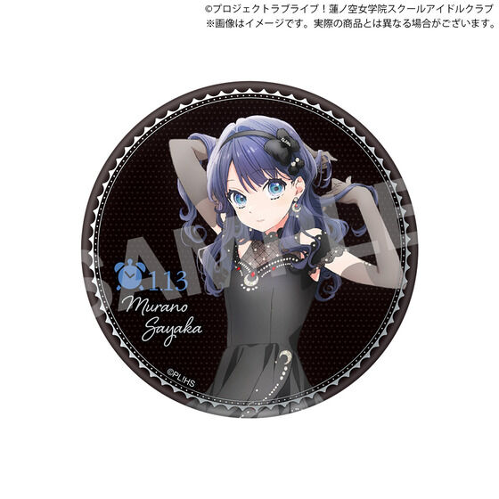 蓮ノ空 Reバース 村野さやか PP 本日のみ価格 SP 村野 さやか（サイン