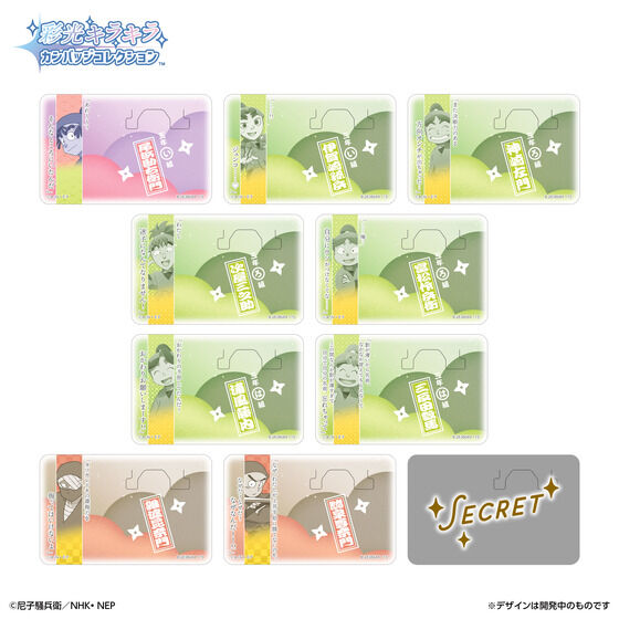 彩光キラキラカンバッジコレクション 忍たま乱太郎 Vol.3│ライフ