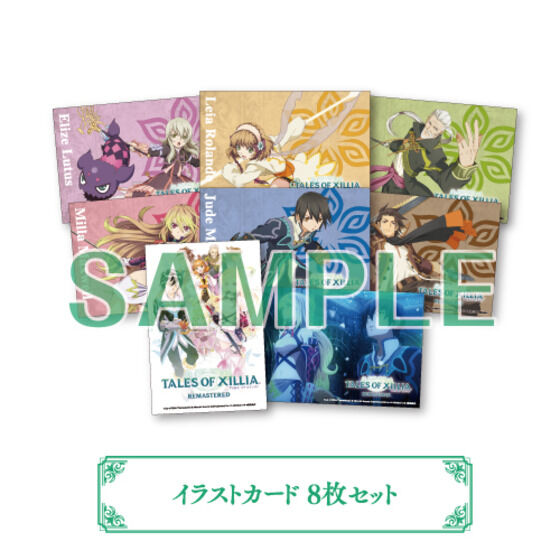 アイテムのみ〉テイルズ オブ エクシリア リマスター | ゲーム