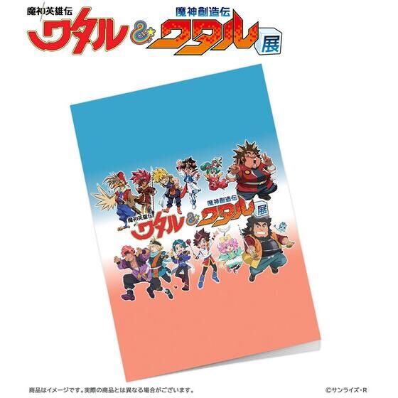 魔神英雄伝ワタル｜バンダイナムコグループ公式通販サイト