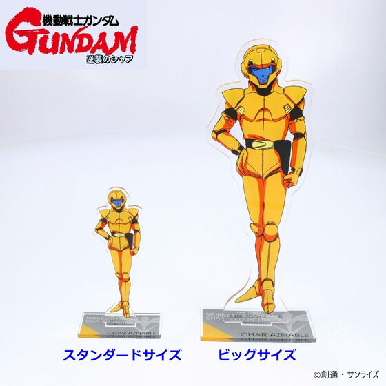 機動戦士ガンダム 逆襲のシャア アムロ&シャア&ララァ 額装品アート